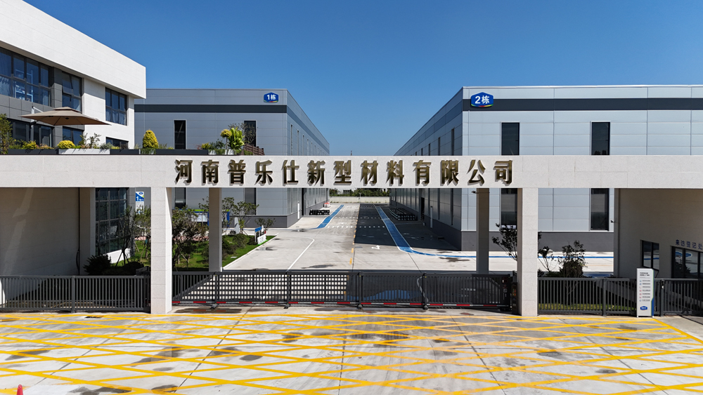 厂区展示