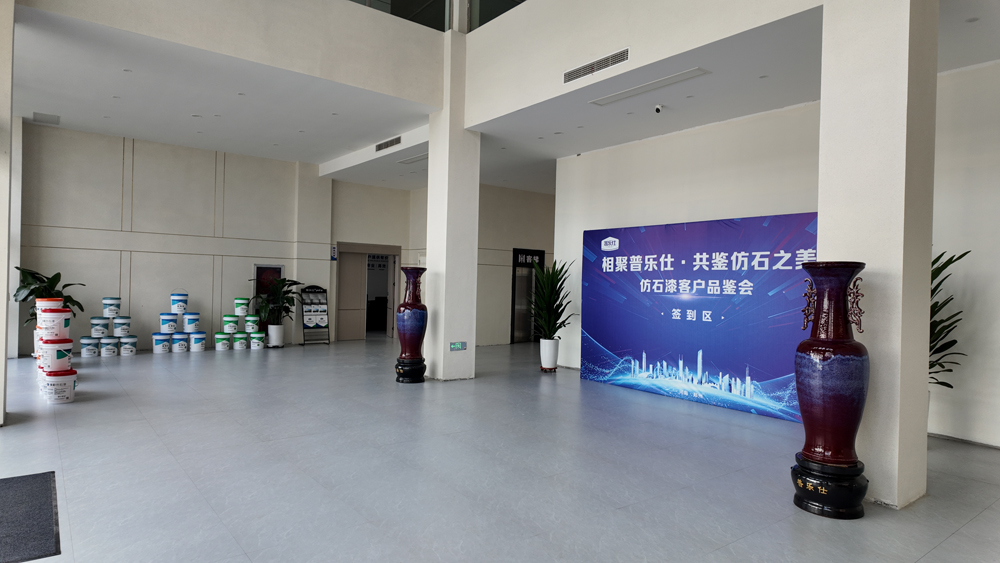 厂区展示