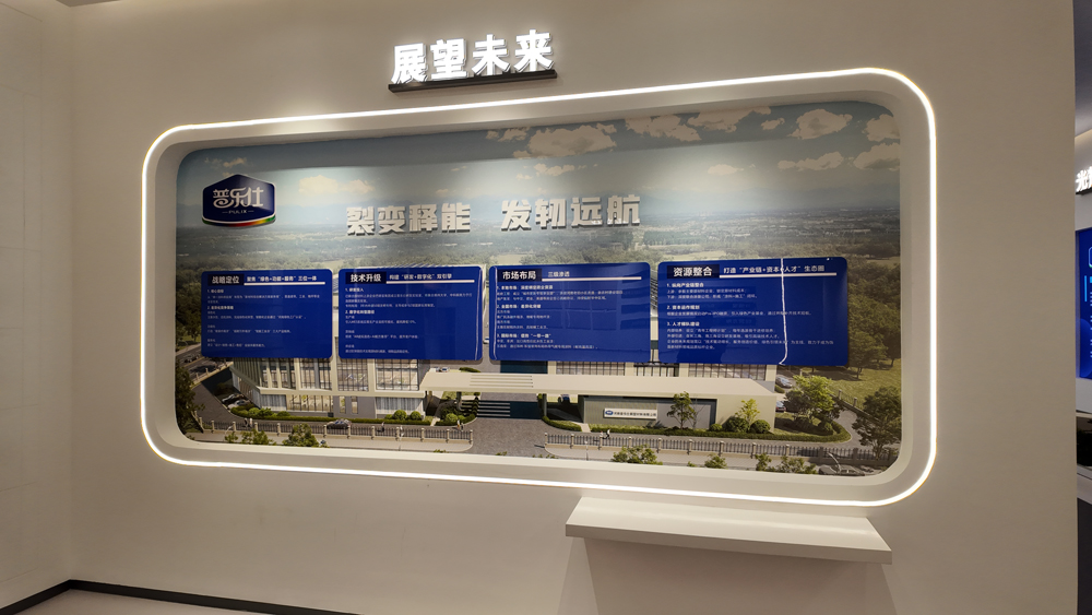 厂区展示