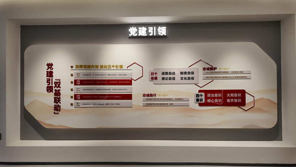 厂区展示