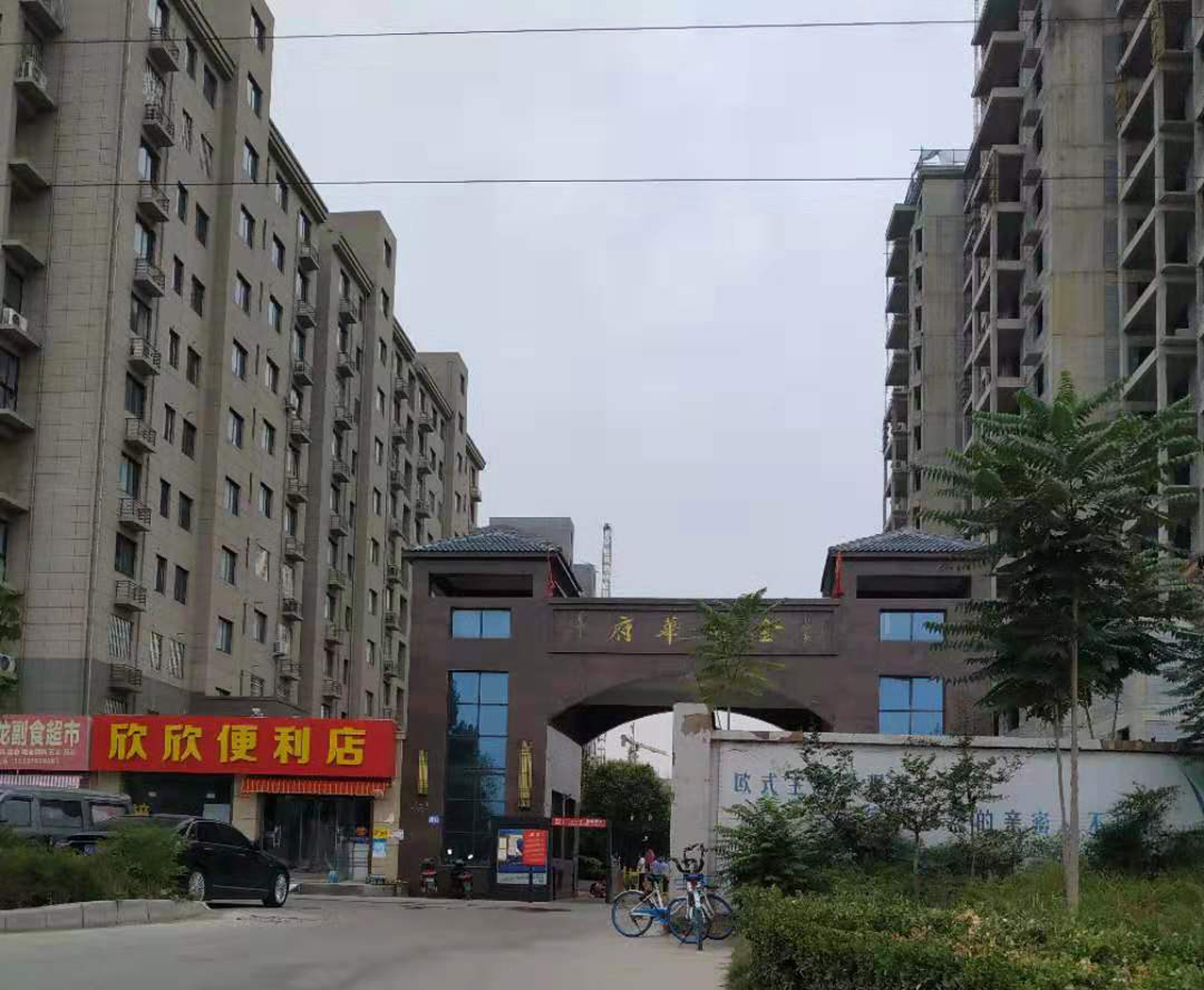 开封市金明华府.jpg