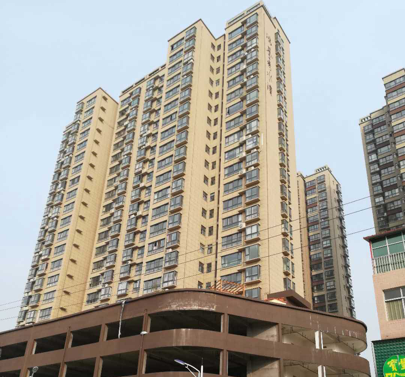 宝丰县秀水湾.jpg