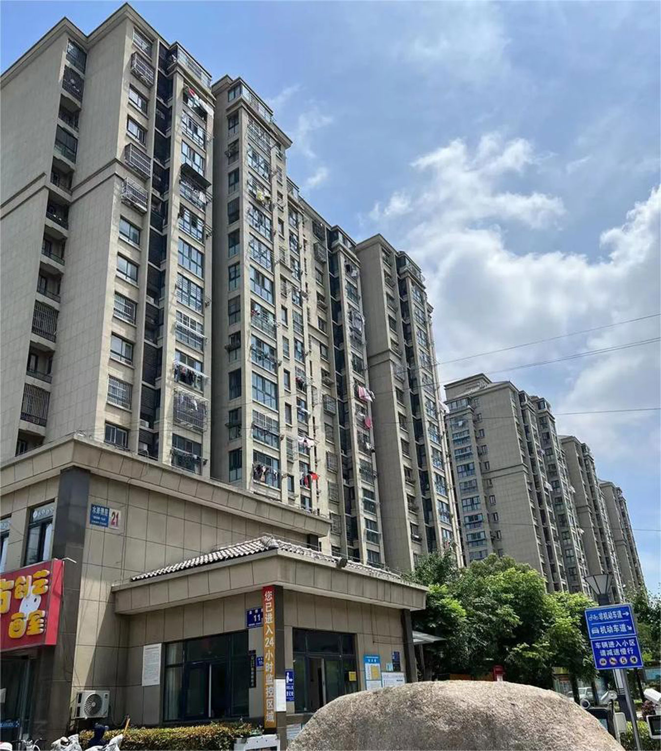 69、康平水岸-2022年-开封尉.jpg