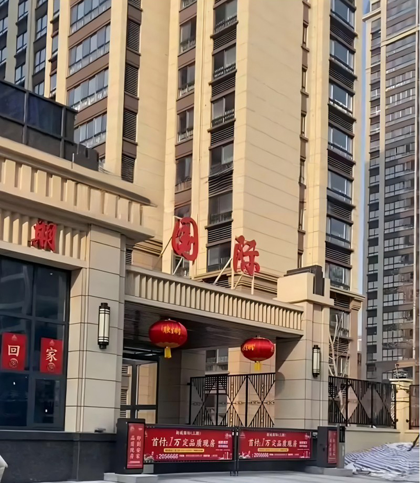 107、新城国际-2018年-驻马店.jpg